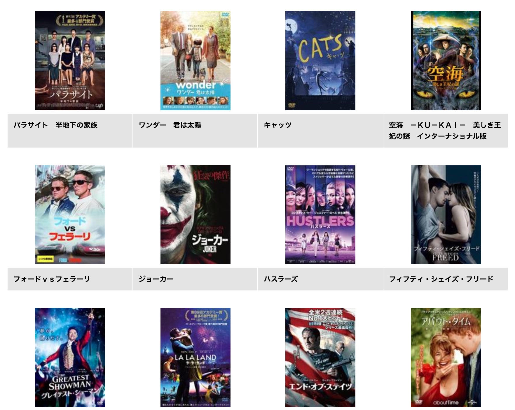 イントゥ ザ ワイルドの動画 字幕 吹き替え を無料視聴する方法 海外映画の動画まとめサイト リリックシネマカフェ