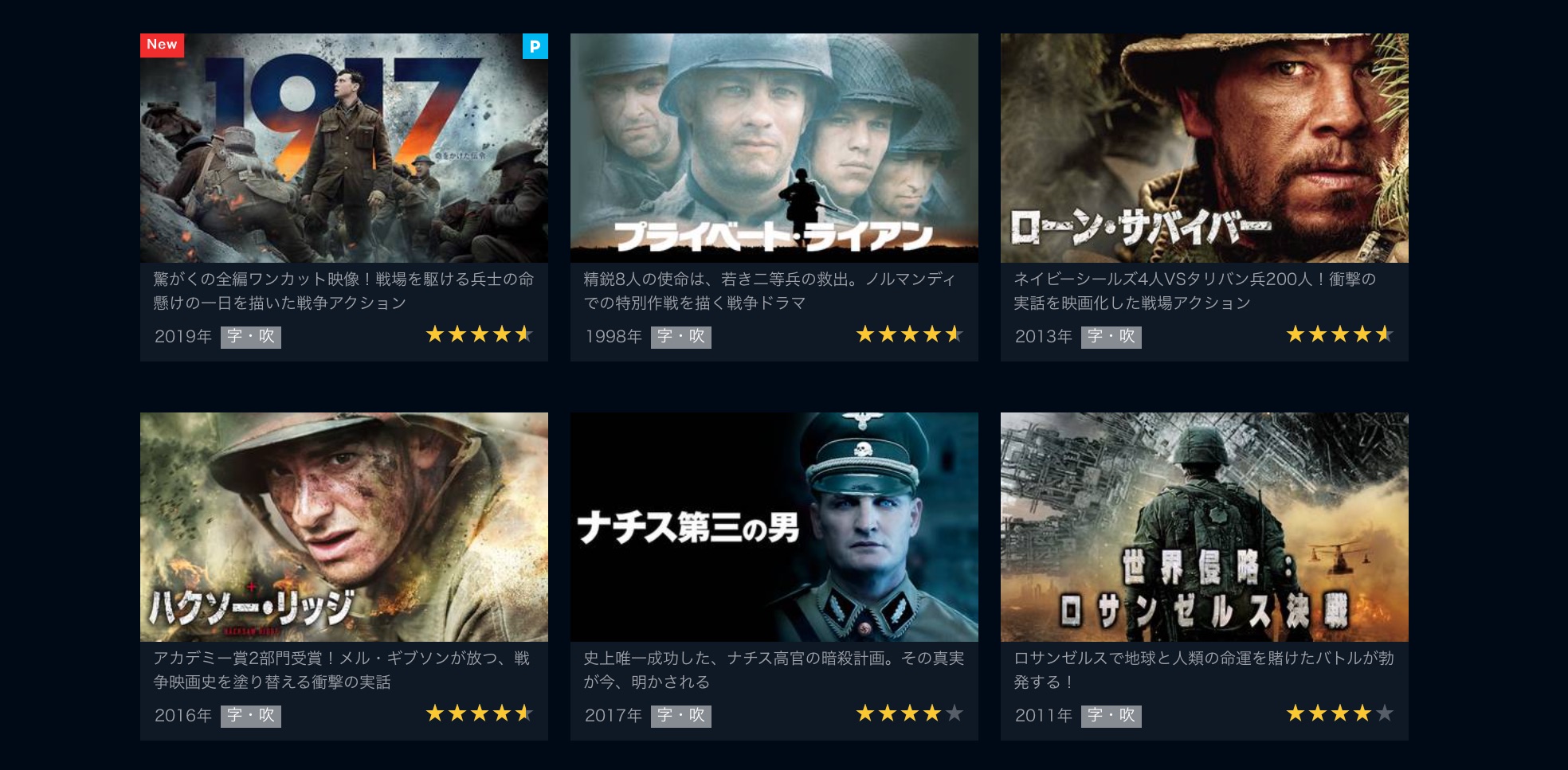 ちいさな独裁者の動画 字幕 吹き替え を無料視聴する方法 海外映画の動画まとめサイト リリックシネマカフェ