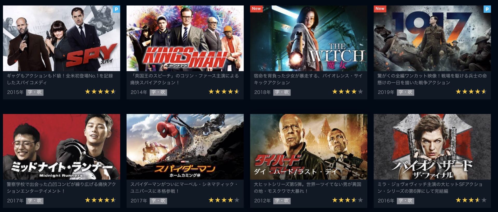 インセプションの動画 字幕 吹き替え を無料視聴する方法 海外映画の動画まとめサイト リリックシネマカフェ