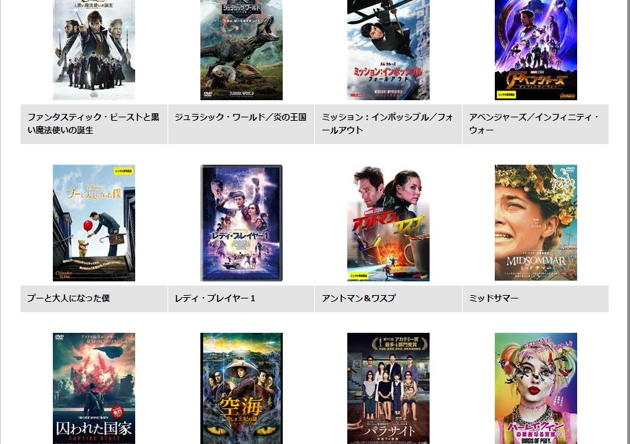 パンズ ラビリンス の動画 字幕 吹き替え を無料視聴する方法 海外映画の動画まとめサイト リリックシネマカフェ