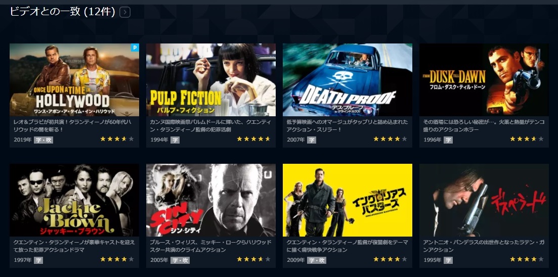 イングロリアス バスターズの動画 字幕 吹き替え を無料視聴する方法 海外映画の動画まとめサイト リリックシネマカフェ