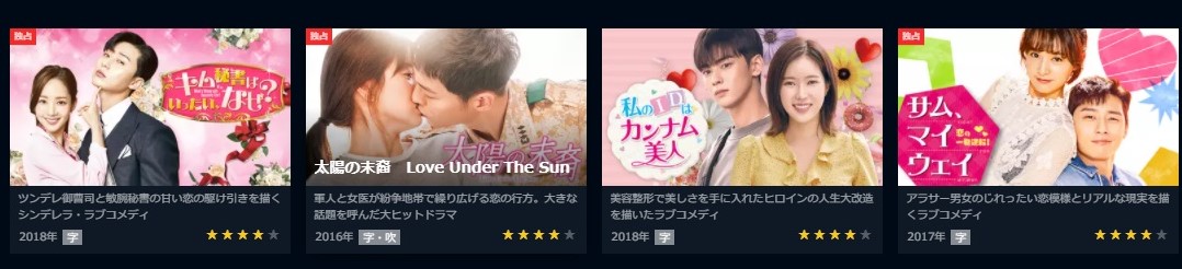 7番房の奇跡の動画 字幕 吹き替え を無料視聴する方法 海外映画の動画まとめサイト リリックシネマカフェ