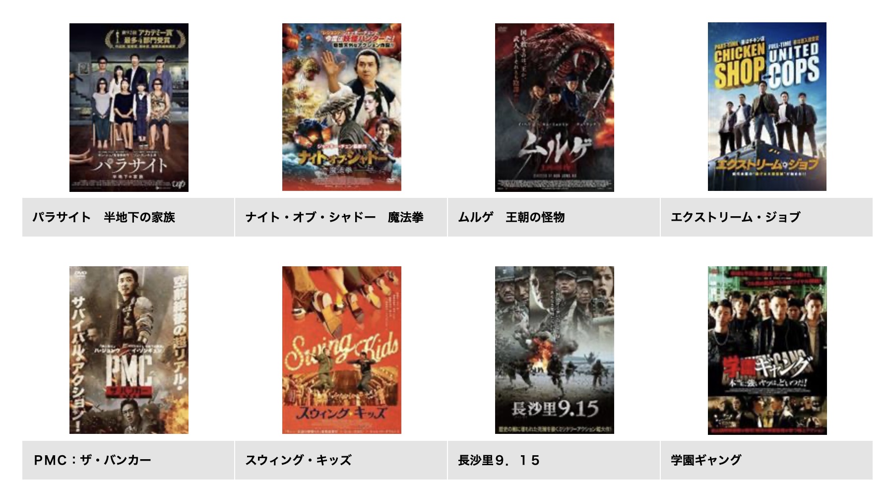 ブラザーフッドの動画 字幕 吹き替え を無料視聴する方法 海外映画の動画まとめサイト リリックシネマカフェ