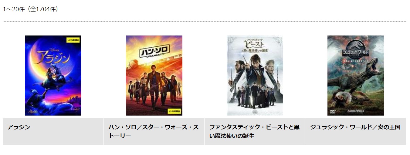 ウルヴァリン samuraiの動画 字幕 吹き替え を無料視聴する方法 海外映画の動画まとめサイト リリックシネマカフェ ウルヴァリン samuraiの動画 字幕 吹き替え を無料視聴する方法 海外映画の動画まとめサイト リリックシネマカフェ