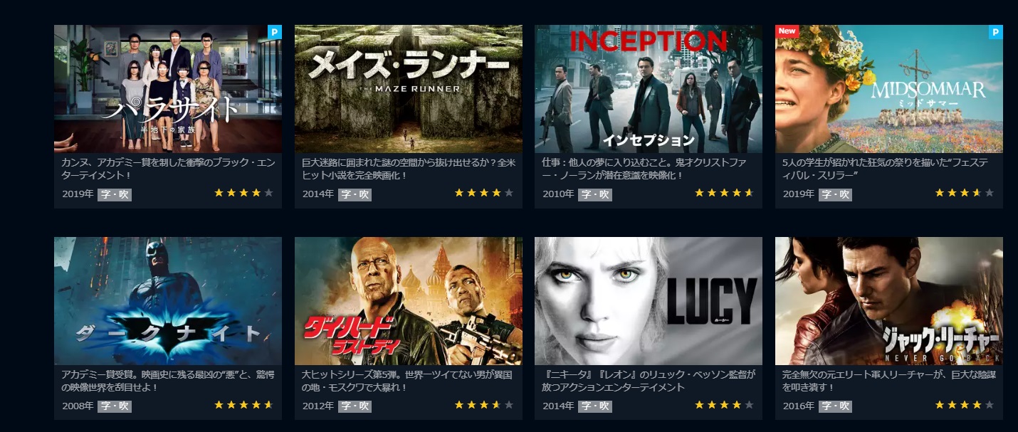 パッションの動画 字幕 吹き替え を無料視聴する方法 海外映画の動画まとめサイト リリックシネマカフェ